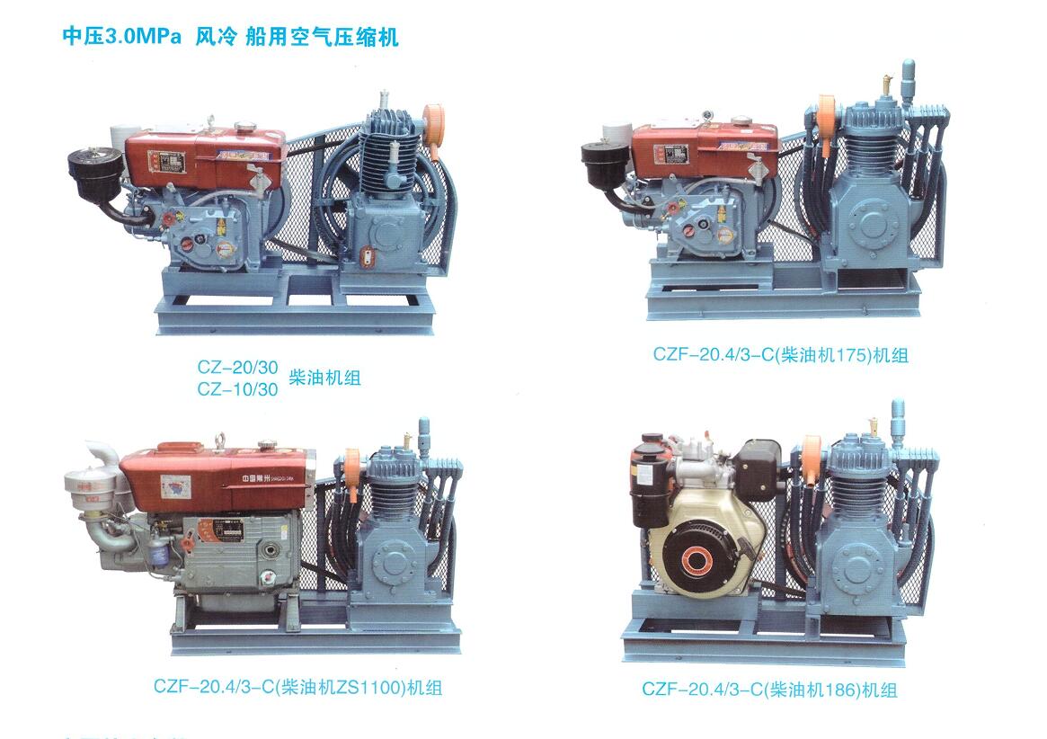 Air Cooling Second Stage Compression Marine Air Compressor