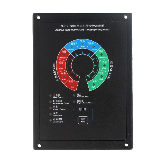 KED12-S-Q Telegraph Repeater