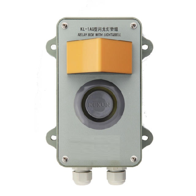 KL-1AG Alarm With Light And Buzzer