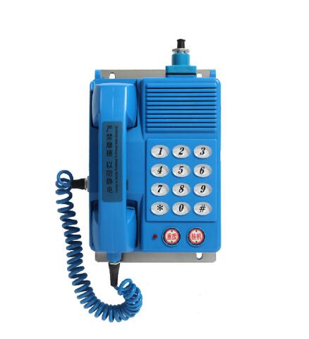 KH-1B Telephone For Explosive GAS Atmospheres