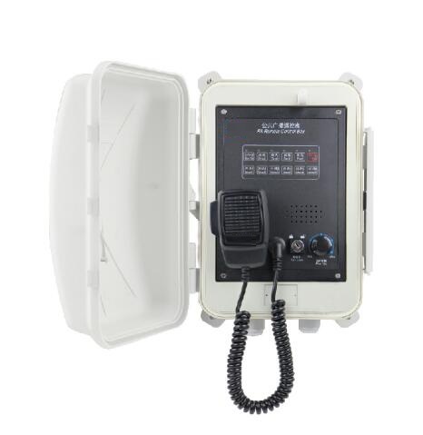 KG-1YF PA Remote Control Box