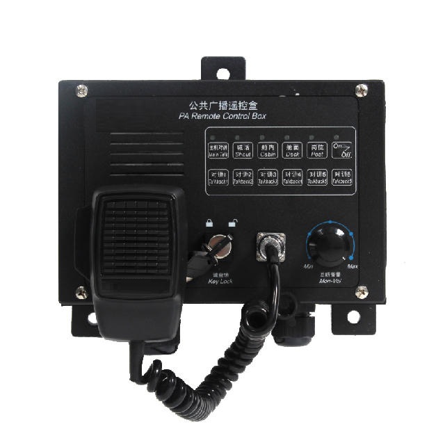 KG-1YG PA Remote Control Box