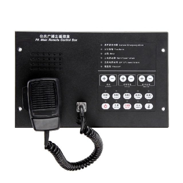 KG-4ZYQ PA Main Remote Control
