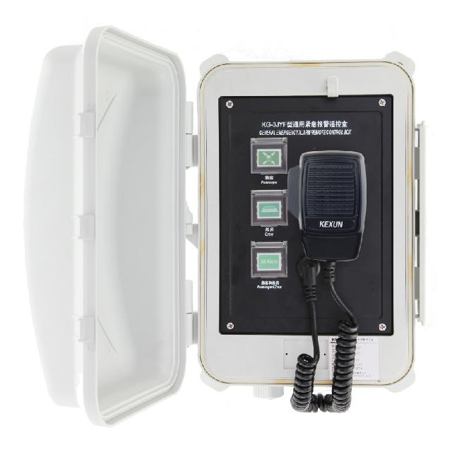 KG-3JYF Weatherproof alarm remote control box