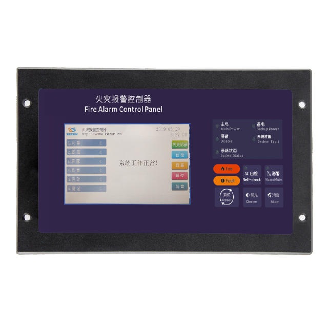 1-K1302 FIRE ALARM CONTROLLER (flush type)（For Small Fishing Boat） 