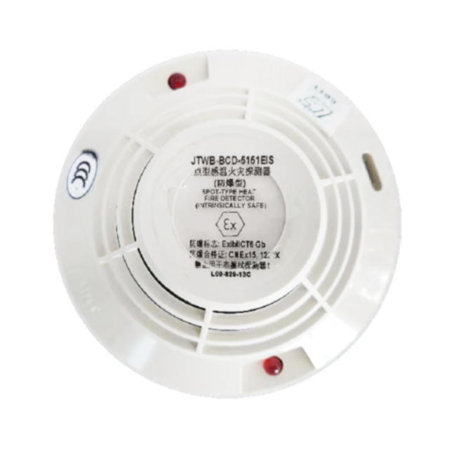 JTY-GD-2151EIS Ex Heat Detector