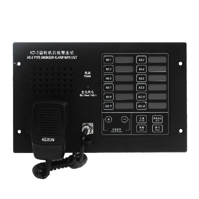 612KD-3ZQ Engineer Alarm Main Unit