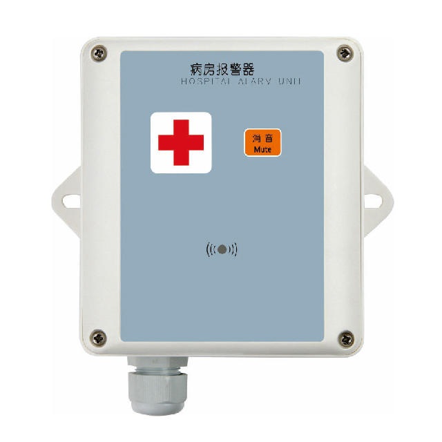 KHC-5JG Hospital Call Alarm Unit