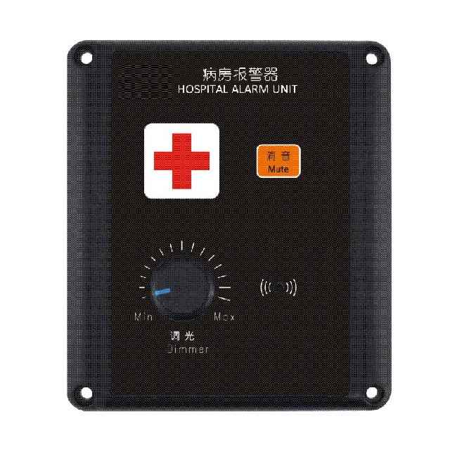 KHC-5JQ Hospital Call Alarm Unit