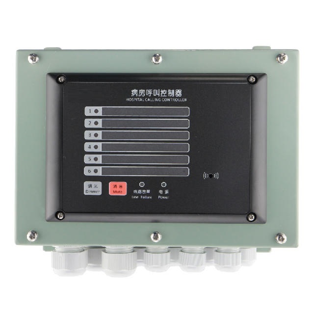 KHC-5G Hospital Call Controller