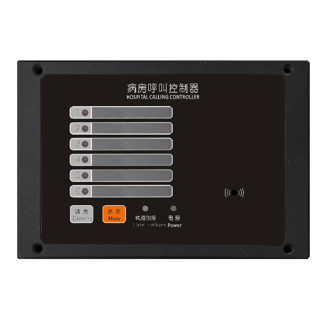 KHC-5Q Hospital Call Controller