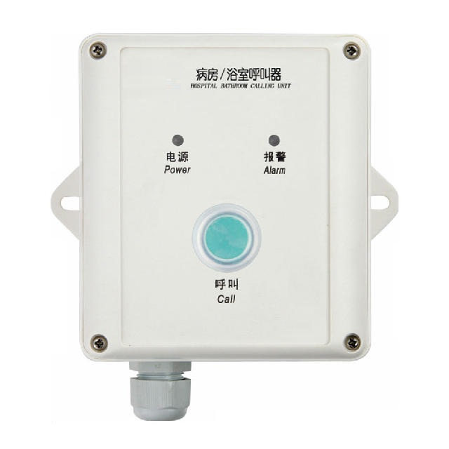 KHC-5HG Hospital Bathroom Call Unit