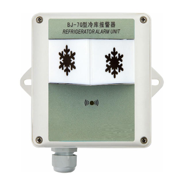 BJ-7G Refrigerator Alarm Unit