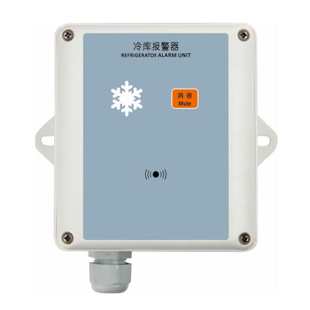 KLC-5JG Refrigerator Call Alarm Unit