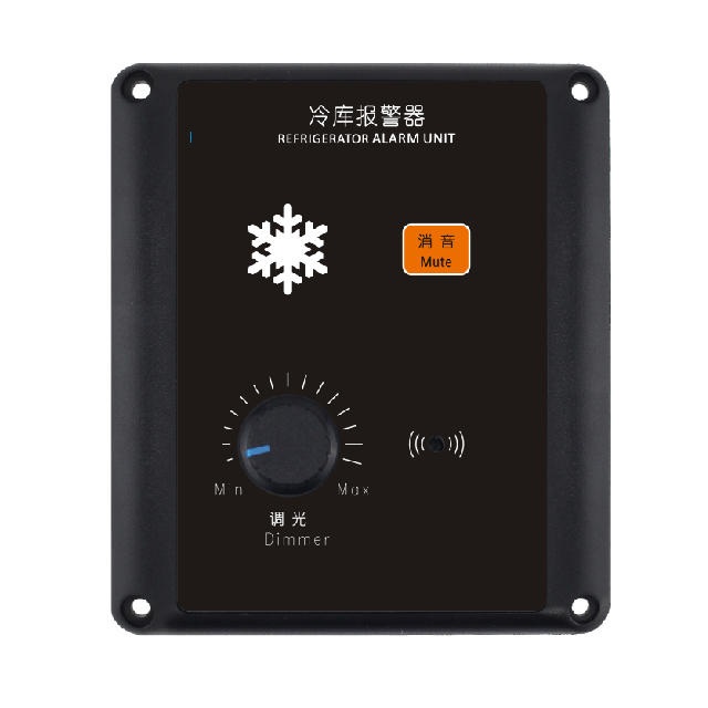 KLC-5JQ Refrigerator Call Alarm Unit