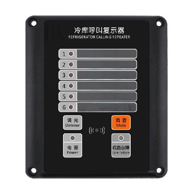KLC-5FQ Refrigerator Call Repeater