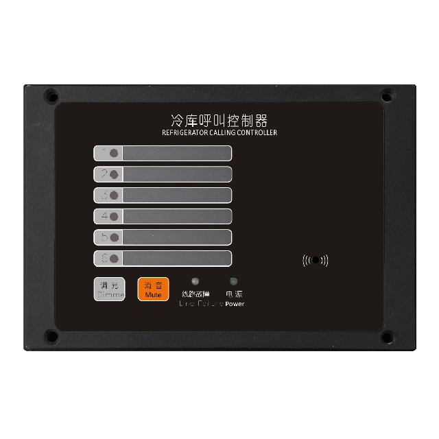 KLC-5Q Refrigerator Call Controller