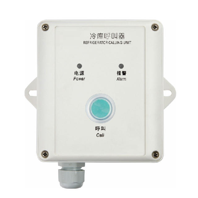 KLC-5HG Refrigerator Call Unit