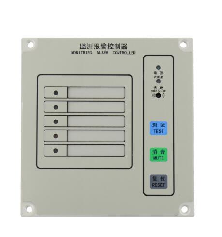 5KBJ-1Q Monitoring Alarm Controller