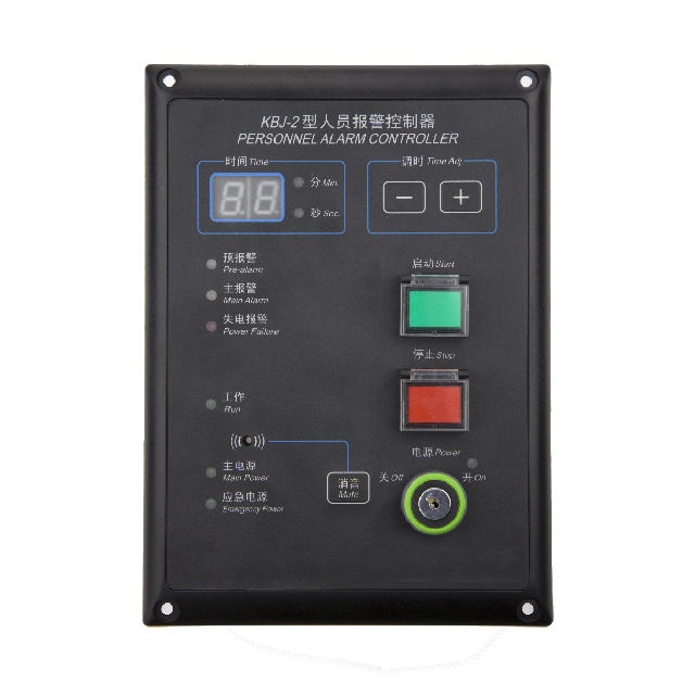 KBJ-2 Personnel Alarm Controller