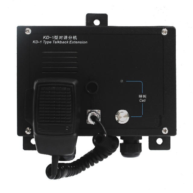 KD-1FG Talkback Extension