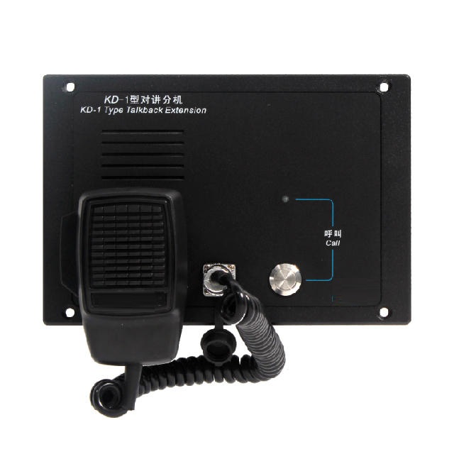 KD-1FQ Talkback Extension