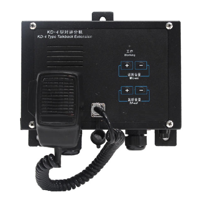 KD-4FG Talkback Extension