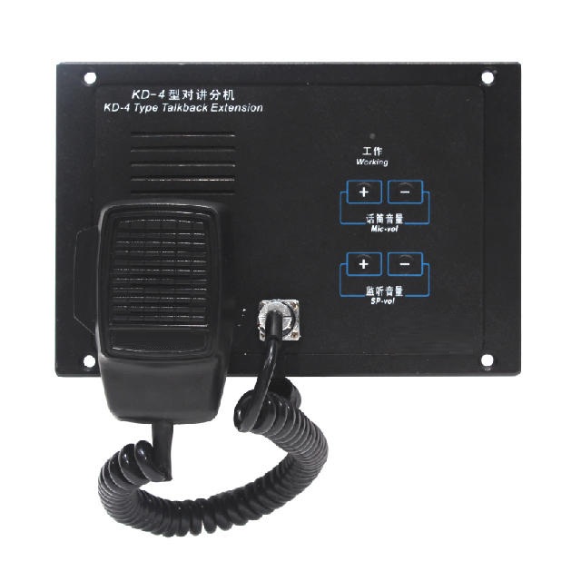 KD-4FQ Talkback Extension