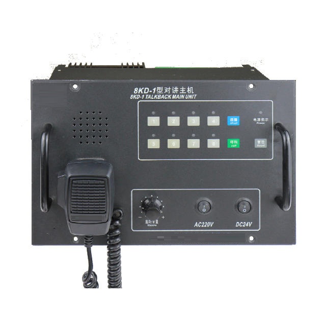 8KD-1 Talkback Main Unit
