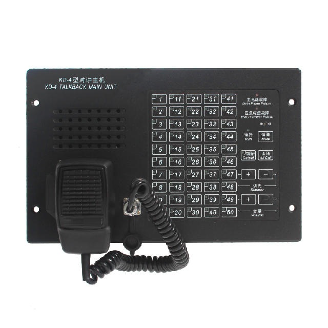 KD-4ZQ Talkback Main Unit