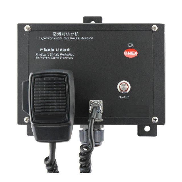 KD-4FB Explosion-proof Talkback Extension