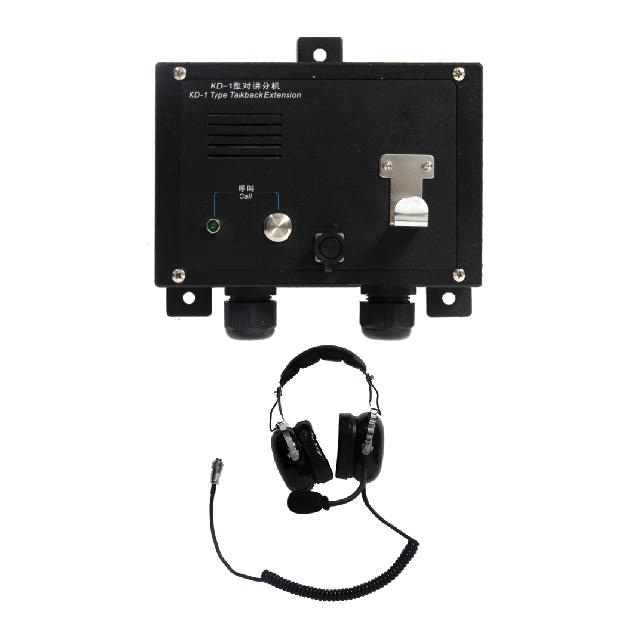 KD-1FJG Noise-proof Talkback Extension