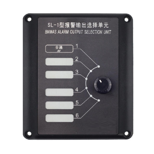 SL-1 Alarm Output Selection Unit
