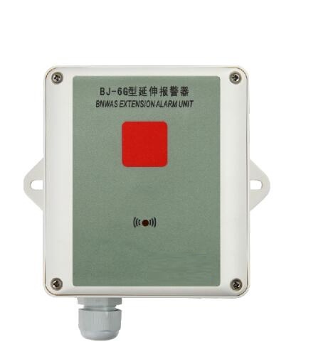 BJ-6G Extension Alarm Unit