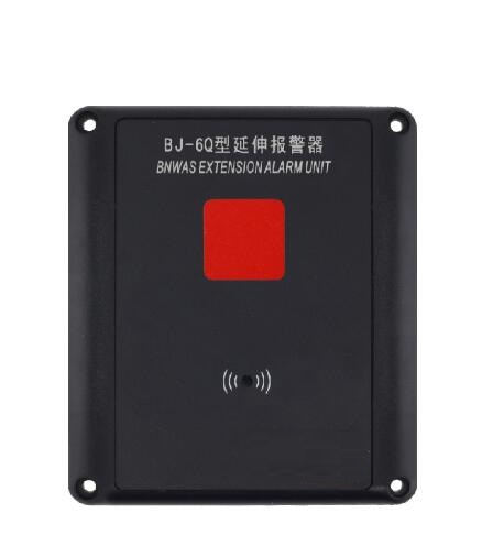 BJ-6Q Extension Alarm Unit