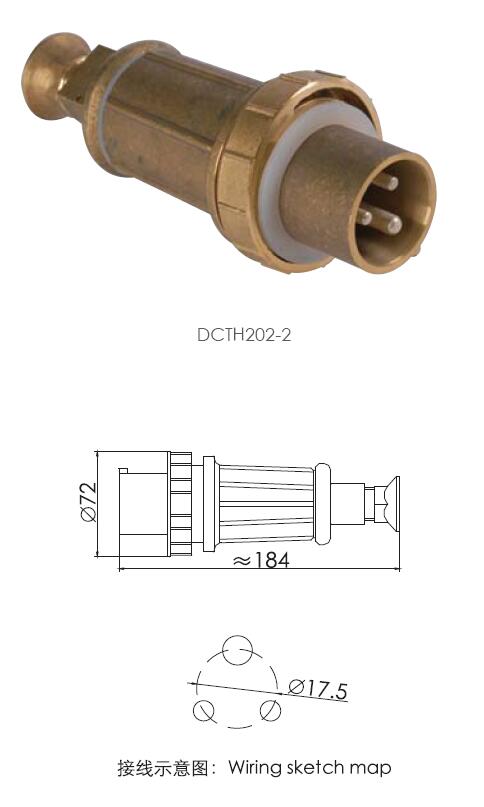 Marine Explosion-proof Plug DCTH202-2