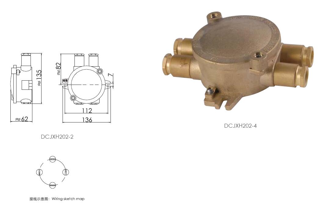 Marine Explosion-proof Junction Box DCJXH202-4