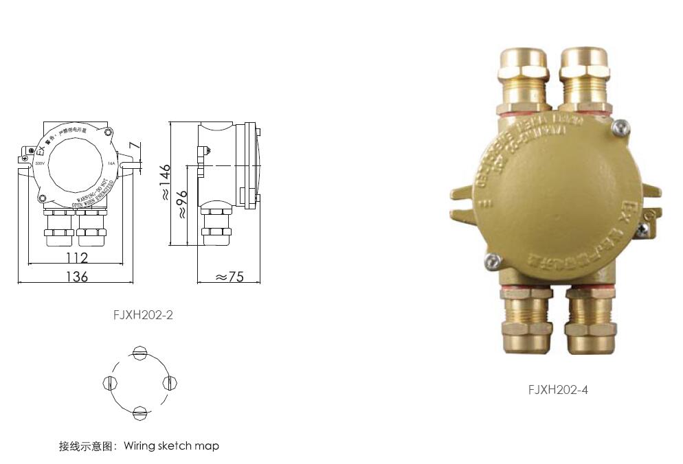 Marine Explosion-proof Junction Box FJXH202-4