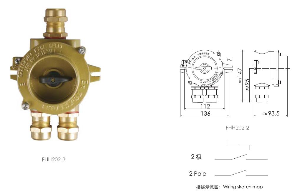 Marine Explosion-proof Switch FHH202-3