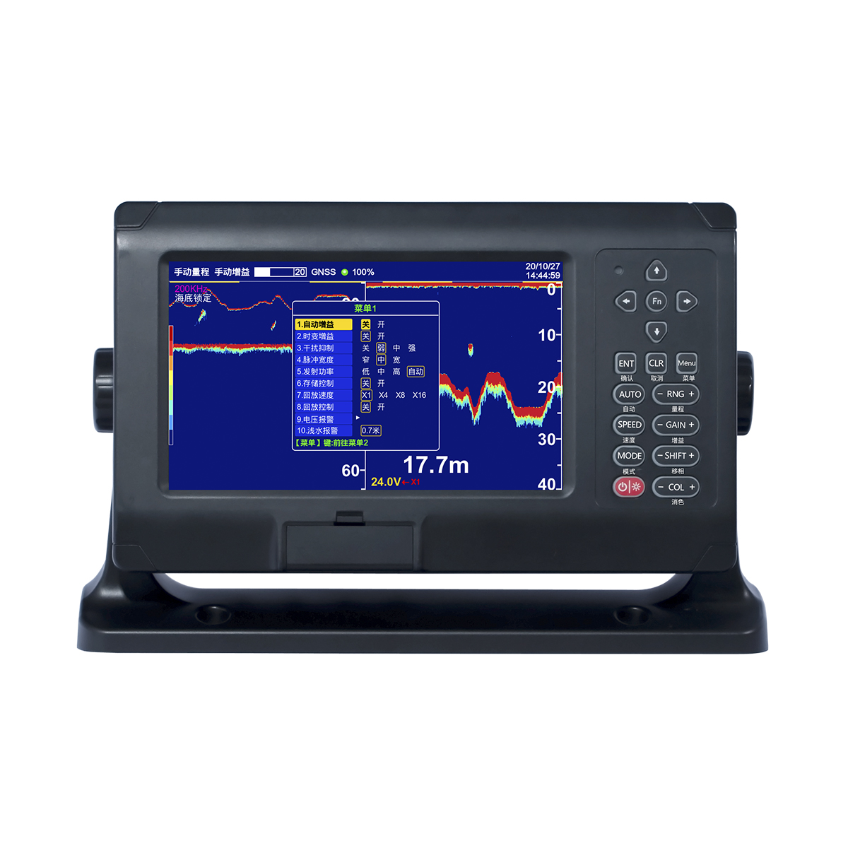 DF-6908S 8 inch Digital Echo Sounder