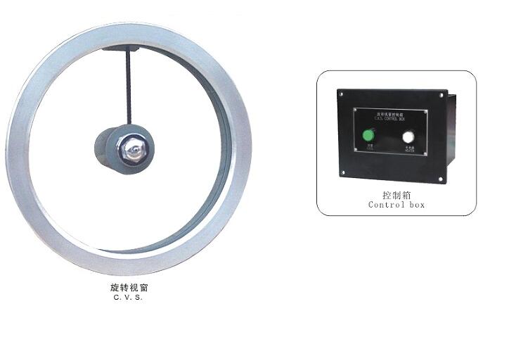 WS3 Marine Clear View Screen
