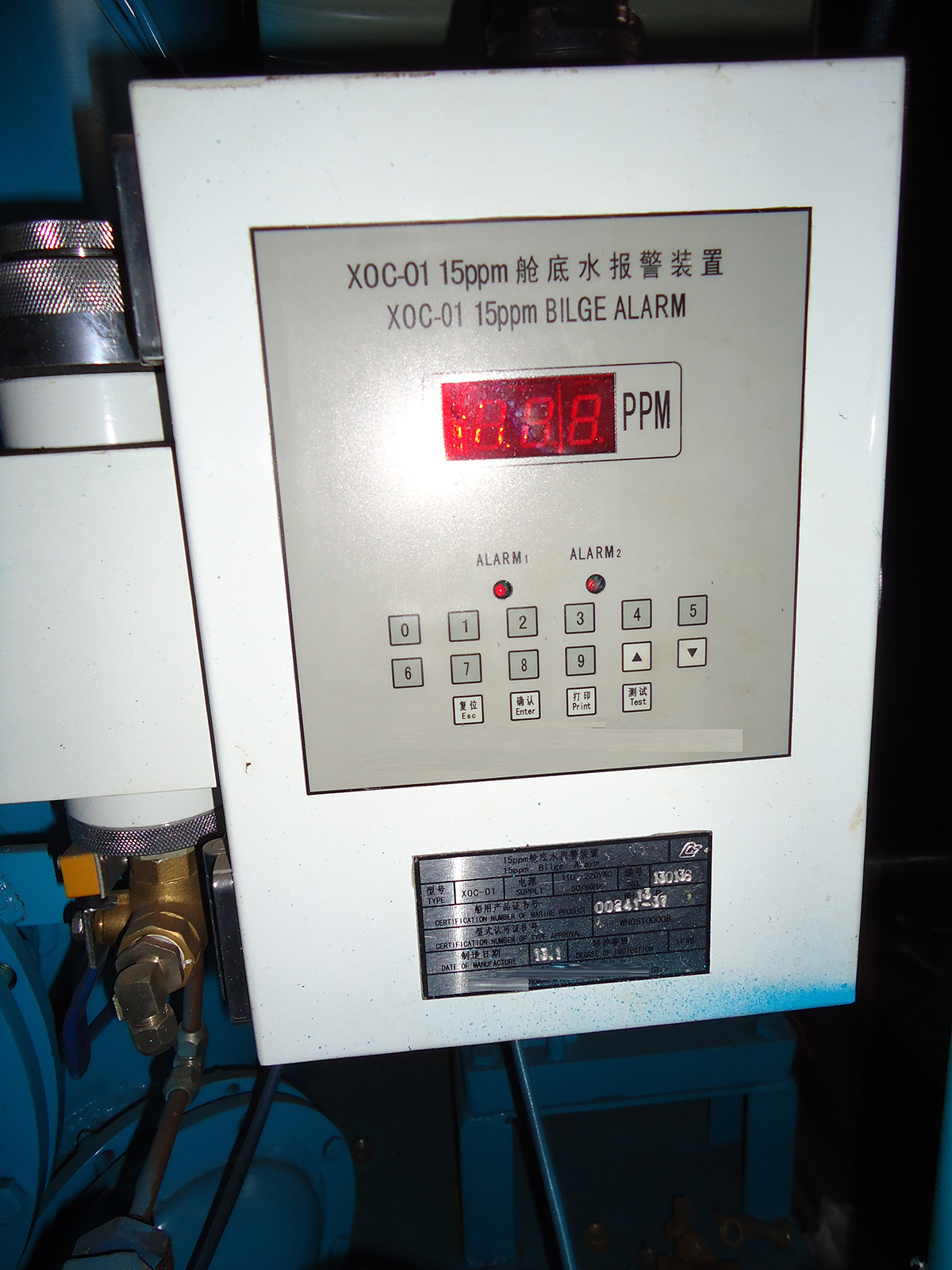 Marine 15ppm Bilge Alarm--XOC-01