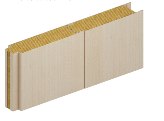 Type A Composite Rock Wool Wall Panel