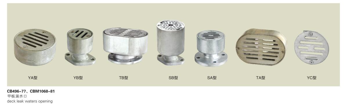 Marine Steel Scupper.jpg