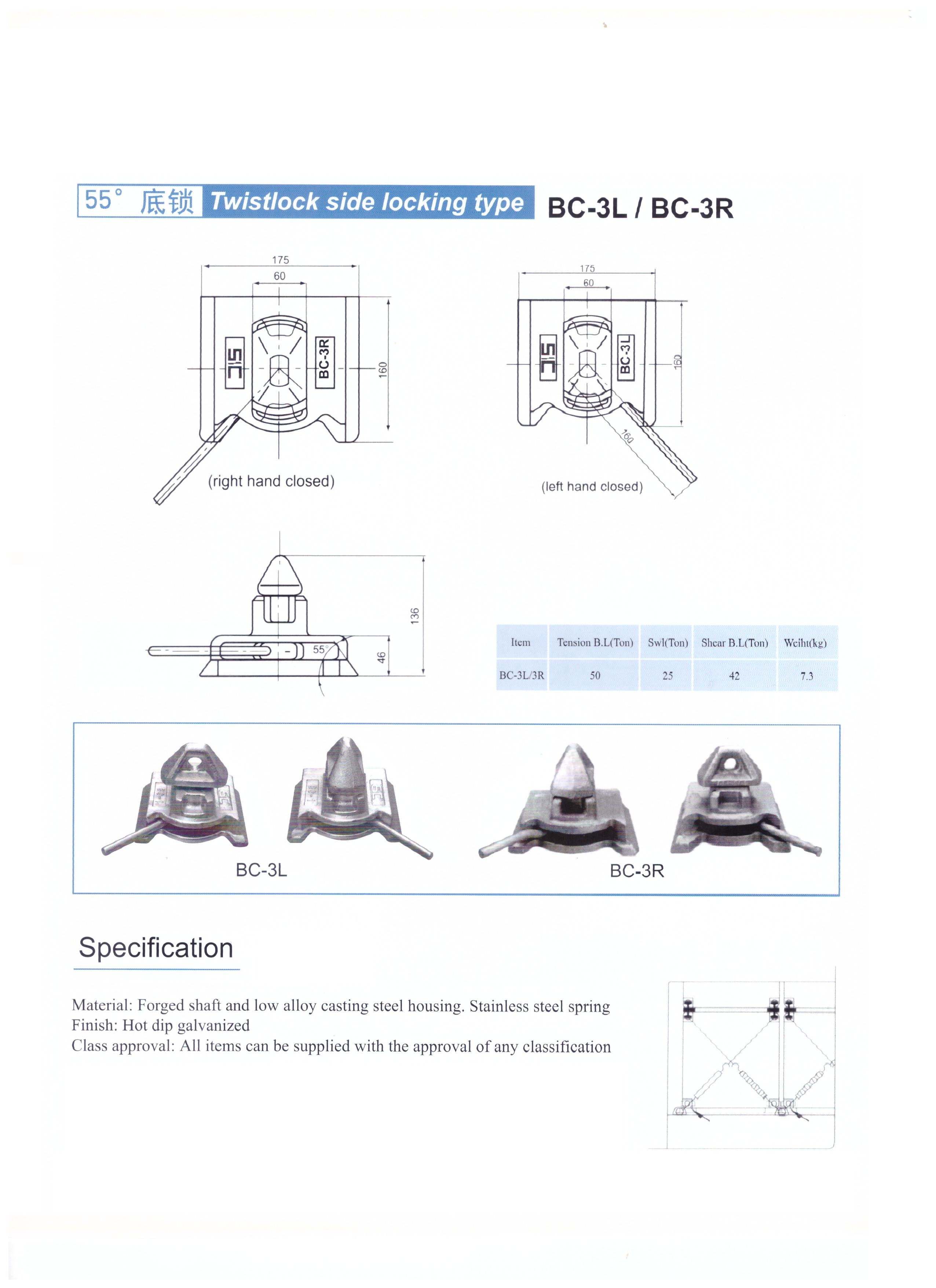 55 Degree Dovetail Twistlock Side Locking Type BC-3